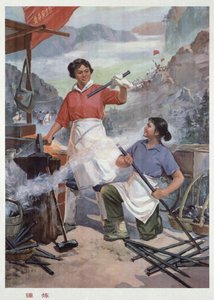 "Tempering", Propagandaposter aus der chinesischen Kulturrevolution