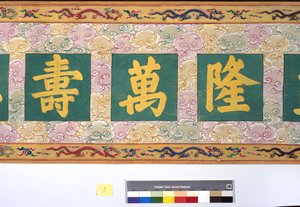 Die Ordination der Kaiserin Zhang von School Chinese