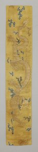 Gewebte Valance von School Chinese