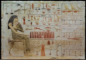Ägyptische Antike: Kalksteinstele von Nefertiabet vor einem Opfertisch. 4. Dynastie (um 2620-2500 v. Chr.) H. 0,37x0,52 m Paris, Louvre von School Egyptian