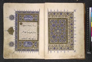 Seiten aus einem ägyptischen Koran