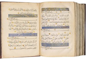 Koran, Mamluken-Ägypten