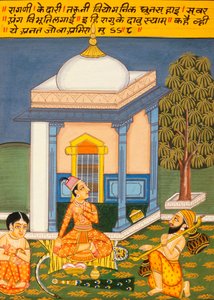 Miniaturmalerei auf Papier, Ragini Kedari, Nathdwara Schule von School Indian