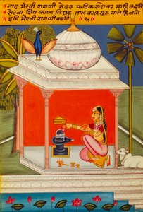 Miniaturmalerei auf Papier, Ragini Nad Bhairavi, Nathdwara-Schule von School Indian