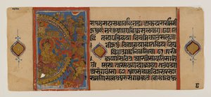 Die Belagerung von Ujjain und die Niederlage der magischen Eselin, Seite aus einem verstreuten Jain-Manuskript der Kalakacharya-katha, ca. 15. Jahrhundert von School Indian