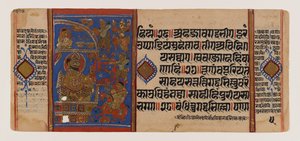 Die Belagerung von Ujjain und die Niederlage der magischen Eselin, Seite aus einem verstreuten Jain-Manuskript der Kalakacharya-katha, ca. 15. Jahrhundert von School Indian