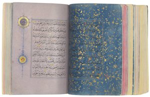 Ein Timurid oder Aqquyunlu Koran, Iran von School Iranian
