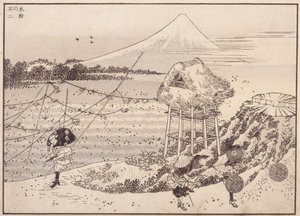 Herbstwinde, Fuji in der Ferne von School Japanese