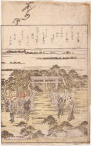 Buchillustration von School Japanese
