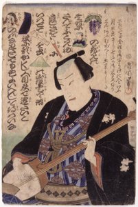 Mann mit Samisen; Rebus