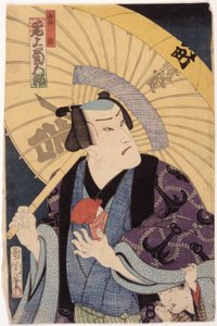 Onoe Kikugoro von School Japanese