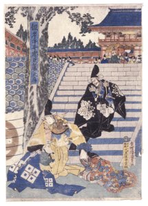 Ohne Titel von School Japanese