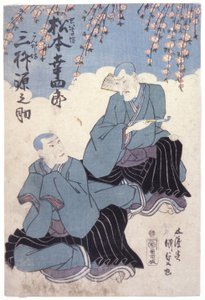 Ohne Titel von School Japanese
