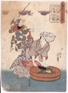 Ohne Titel von School Japanese