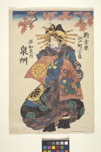 Ohne Titel von School Japanese