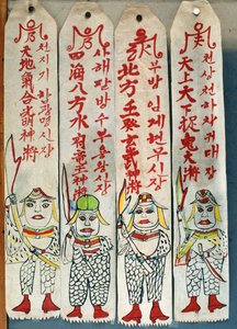 Seolwiseolgyeong von School Korean