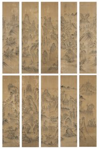 Sieben Juwelenberge, signiert Gongjae
