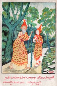 Mahajanaka Jataka. ca. 1910 (Illustration) von School Laotian
