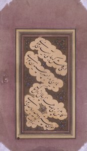 Fragment eines Manuskripts