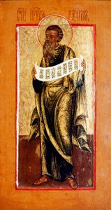 Der Prophet Nahum, um 1650 von School Russian