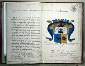 Das Wappen des Schriftstellers Alexander Sergejewitsch Puschkin