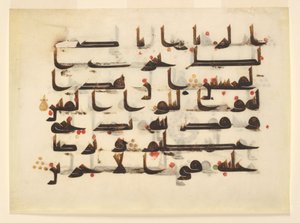 Folio aus einem Qur