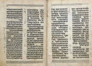 Hebräische Bibel, Jemen (Tinte auf Pergament) von School Yemen