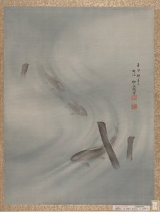 Fische schwimmen, Sommer von Seki Shuko