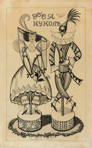 Kostümentwurf für das Ballett Die Feenpuppe von J. Bayer, ca. 1924 von Sergei Yurievich Sudeykin