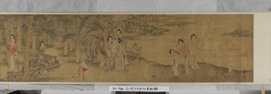 Frauen und Kinder im Garten von Shi Wang