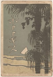 Januar 1910