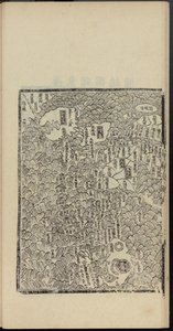 Haedong Chegukki früheste gedruckte Karte von Japan, linker Teil, 1471
