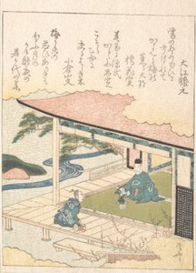 Samurai bewundert Kiefer und Pflaumenblüten von Shinsai