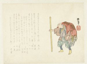Pilger von Shiso Hakuho