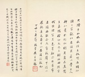 Erinnerungen an den Qinhuai-Fluss von Shitao