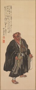 Oni Nembutsu, stehend mit erhobenem Kopf und heulend, spätes 19. - frühes 20. Jahrhundert