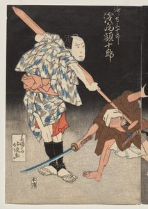 Asao Gaujuro als der Bootsmann Sanjuro