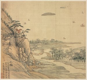 Xiaomei von Song Xu