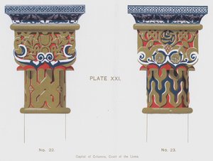 Kapitel der Säulen, Hof der Löwen