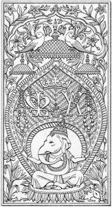 Indisches Panel, Bagshot Park, Surrey, ca. 1880-2023 (gezeichnet 1997)