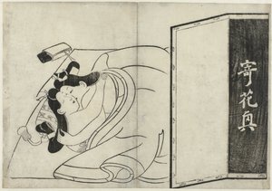 Erotische Darstellung von Sugimura Jihei (attributed to)