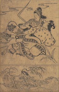 Am Rande des Flusses Akutagawa aus den Geschichten von Ise von Sugimura Jihei