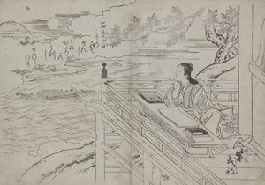 Illustration von Lady Murasaki