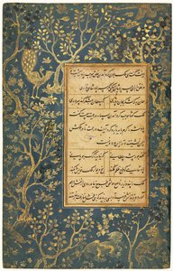 Illuminierte Folio recto aus einem Gulistan Rosengarten von Sadi von Sultan Ali Mashhadi