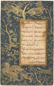 Illuminierte Folio aus einem Gulistan Rosengarten von Sadi ca. 1213-1291, um 1525-30 von Sultan Muhammad