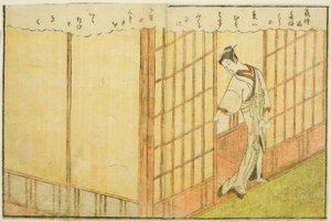 Doppelseitige Illustration aus Band 1 von "Bilderbuch der Frühlingsbrokate (Ehon haru no nishiki)"