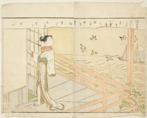 Doppelseitige Illustration aus Bd. 2 von "Bilderbuch der Frühlingsbrokate (Ehon haru no nishiki)"