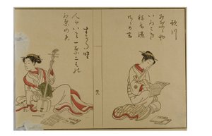 Schönheiten im Harunobu-Stil lesen und posieren mit Samisen