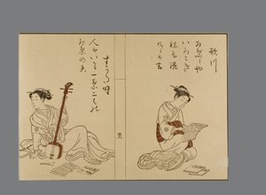 Schönheiten im Harunobu-Stil lesen und posieren mit Samisen