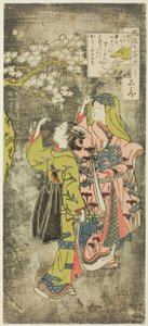 Ono no Komachi am Wasserfall (Shimizu), aus der Serie Die sieben modischen Aspekte von Komachi (Furyu yatsushi nana Komachi) von Suzuki Harunobu